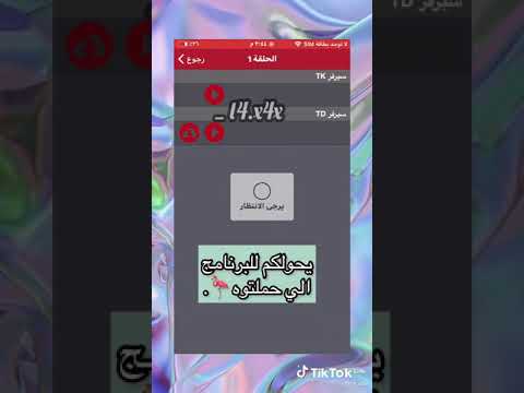 كيف تتابع دراما تركية بدون انترنتت