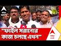 WB Results 2026 | ''ফাইল সরানোর কাজ চলছে এখন'', চাঞ্চল্যকর অভিযোগ ভাস্কর ঘোষের | DA News LIVE