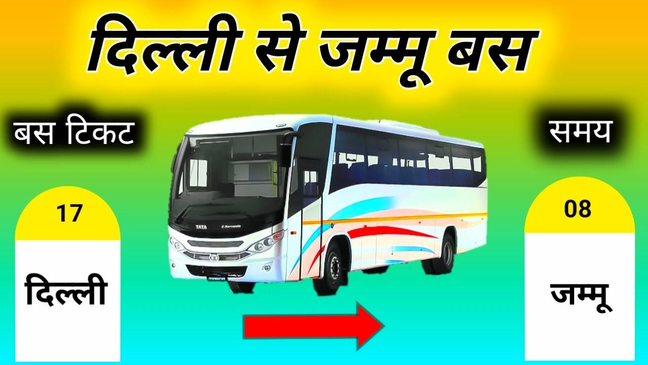 travel point bus delhi to jammu