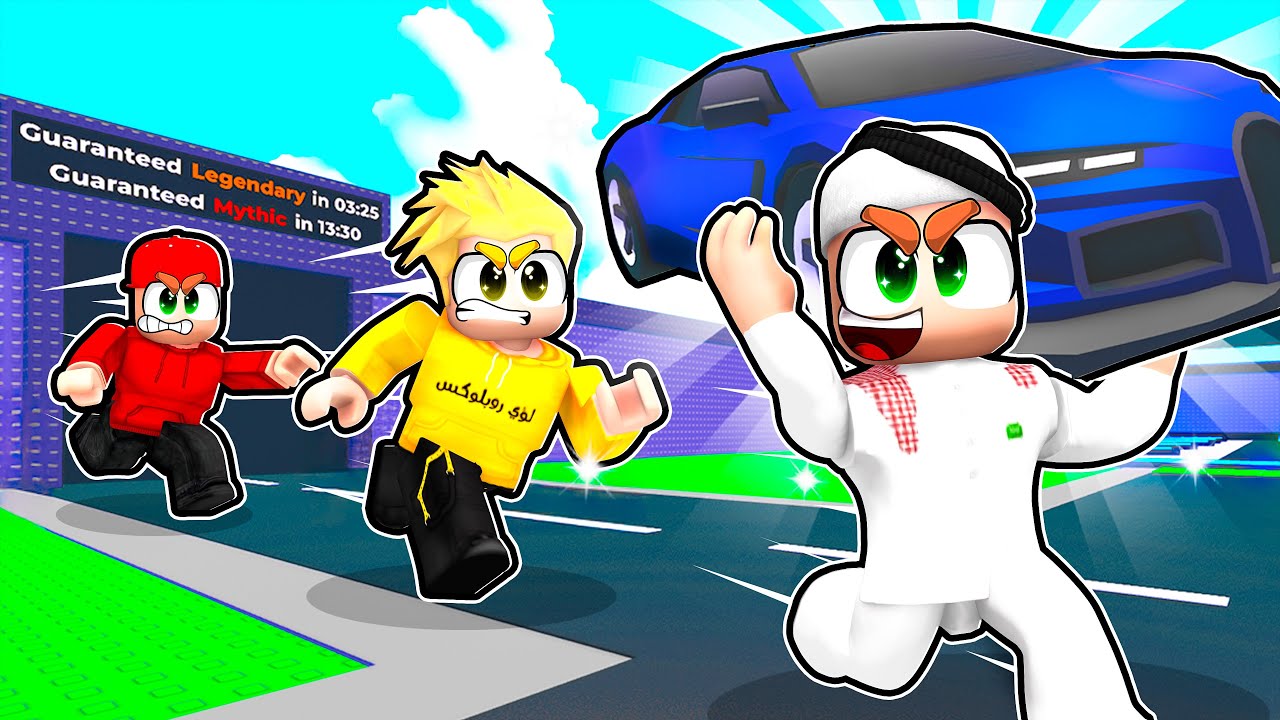 سلطان سرق سيارة لؤي وسامر 😨🚗!!