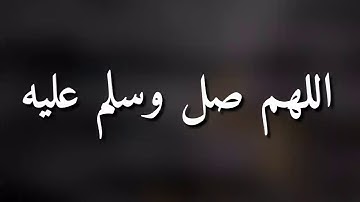 قرآن كريم بصوت القارئ: مجاهد الخالدي || أجمل حالات واتس اب دينيه || تلاوة خاشعة 🌿
