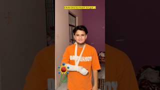 Chote bhai ka Haath tut gya 😅 #shorts #minivlog #lifestyle #hand #yadav