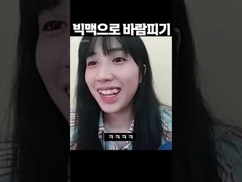 빅맥은 해피밀