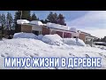 РАЗВОД ПО ФИНСКИ.  НАХОДКА В МАШИНЕ.