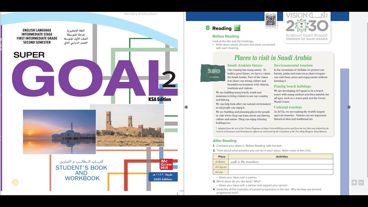 انجليزي أول متوسط الوحدة الرابعة صفحة 31 Super Goal 2 Unit 4 Page 31 Youtube