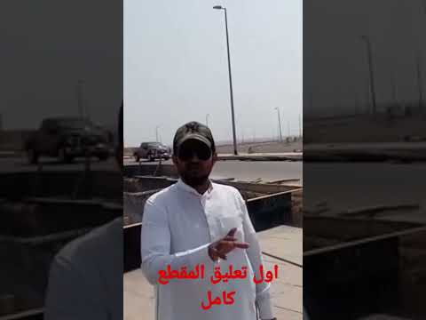 طول الإشارة حسب الكود