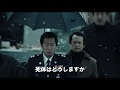 【Kstyle】映画「1987、ある闘いの真実」特報映像解禁！