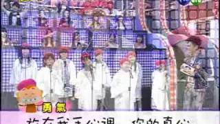 990704Power星期天＿歌詞填一填(中)