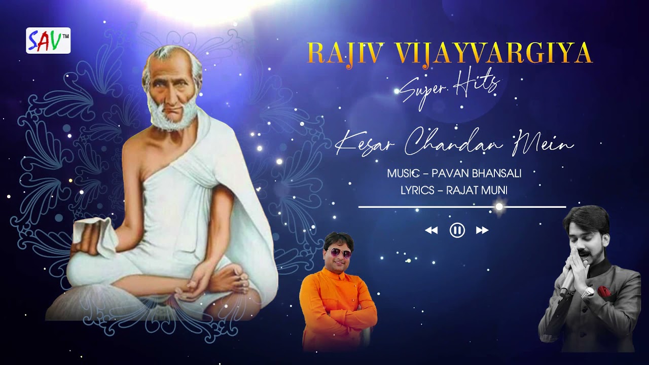 Rajiv Vijayvargiya Jain Songs  Rajendra Suri Songs savmusicjain