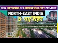 North east 5 upcoming greenfield city projects  mega projects in north east india indiainfratv