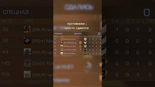 Она Слишком Жёсткая🥶 #Standoff2 #Стандофф2 #Сигма