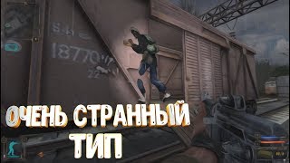S.T.A.L.K.E.R.: Shadow of Chernobyl "Баги, Приколы, Фейлы" S.T.A.L.K.E.R.: Shadow of Chernobyl "Баги, Приколы, Фейлы"