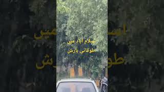 heavy rain in Islamabad