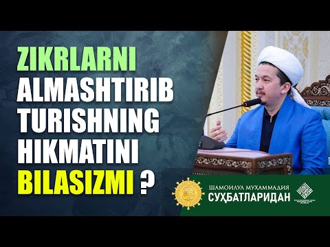 Video: Matnakashni Qanday Tayyorlash Mumkin