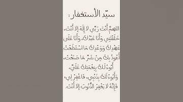 #duet #تلاوة_مؤثرة #اكسبلور #لايك #المصحف #قران_كريم #ترند #استغفر_الله #تيك_توك #قرآن