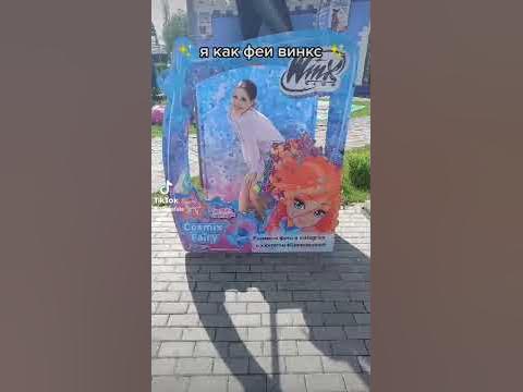 Кто Я Из Винкс? 🧚 - YouTube