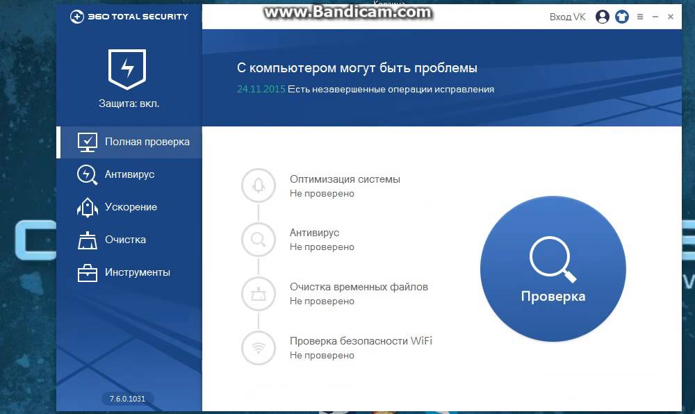 Программы Программы
