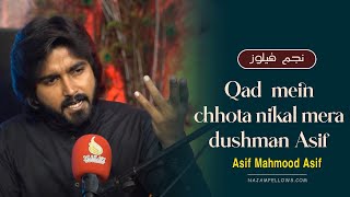 Asif Mahmood Asif Poetry Najam E Nou Najam Fellows Latest Urdu Poetry 2023 Best Urdu Shayari
