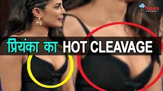 कपड़ों के अंदर से साफ दिखा प्रियंका का HOT CLEAVAGE, तस्वीरें हुई VIRAL... | Priyanka Hot Pictures