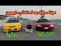بعت هوندا سيفيك واشتريت هوندا سيفيك اشتريت Honda Civic SI Honda 