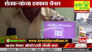 Modi ki note "fake app"  News screenshot 3