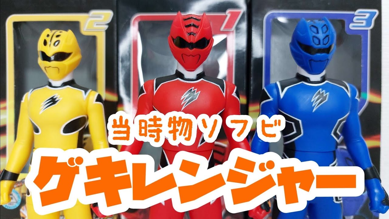 スーパー戦隊 獣拳戦隊ゲキレンジャー ゲキレッド 衣装 1/1 アンク