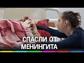 Трижды спасли от менингита маленькую девочку. Реанимация в Химках, врачи-супергерои