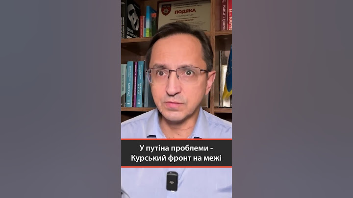 У путіна проблеми - Курський фронт на межі