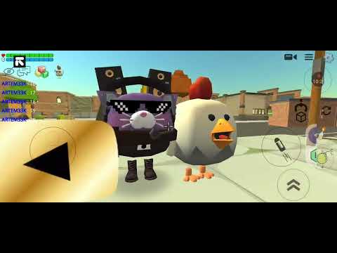 Видео: 😱прятки с подписчиками в Chicken Gun!