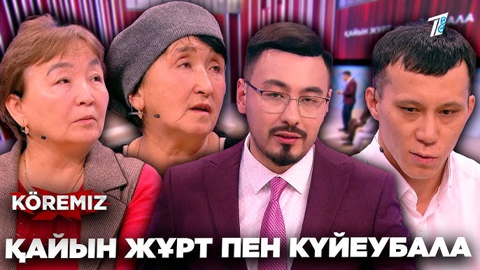 Күйеуінің көзінше бөтен әйелмен жыныстық қатынасқа түсу (видео)