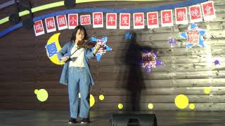 1080503親子音樂晚會 13 小提琴 La Llorona