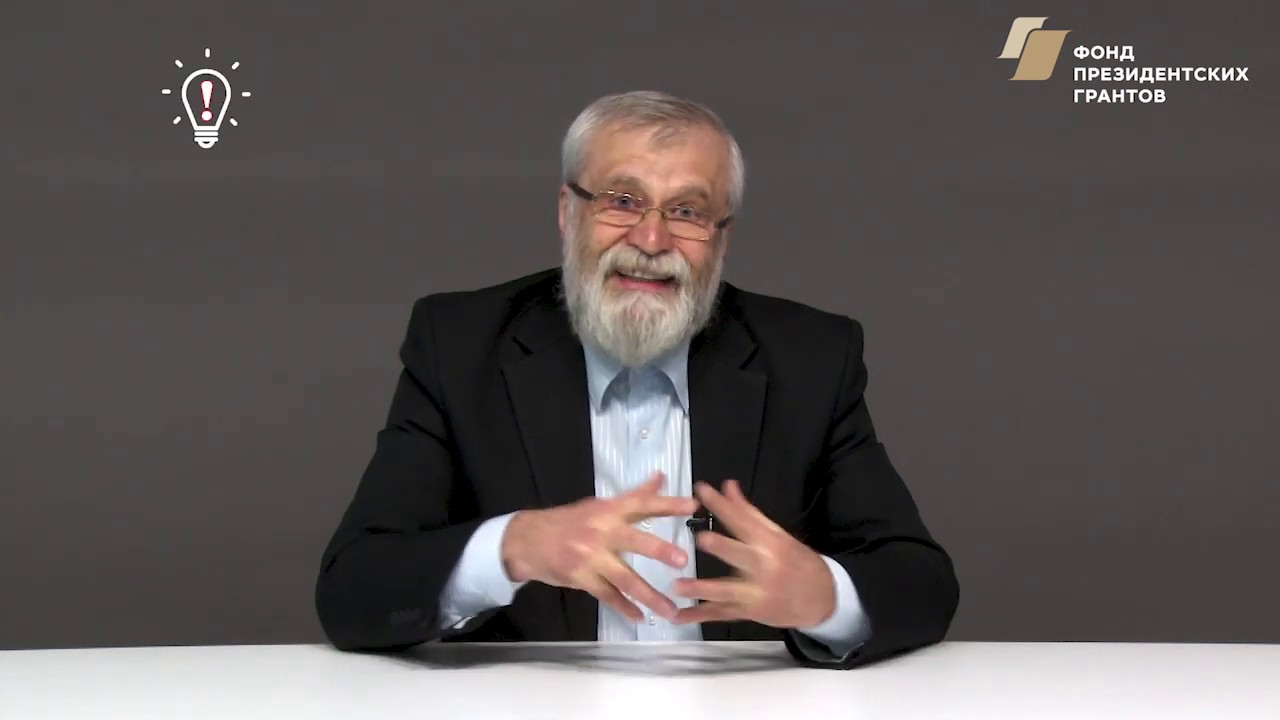 Проект "МИР- Моя История Рода". Видео-урок №1. Генеалогия . Мосин А.Г.