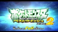 Pokemon - Opening 15 [Full] Be an Arrow Japan  - Durasi: 4:03. 
