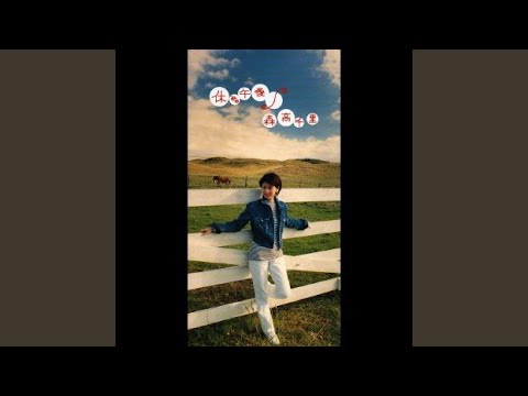 忘れ物 - YouTube