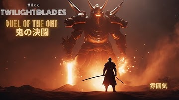 Twilight Blades: 黄昏の刃 // Mystic Duel ⚔️ Samurai vs Oni 鬼の決闘 Ambient Beats 🎧for relax, study, chill