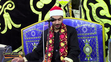 تلاوه خطيرة جدااااا وحاجه رووعة خالص الشيخ محمد الدمرداش ربع العشاء قرية الباشا السنبلاوين دقهليه