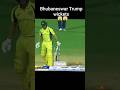 Bhubaneswar terms wickets, 😱#cricket #shorts #ytshorts #bhubaneswar #trending