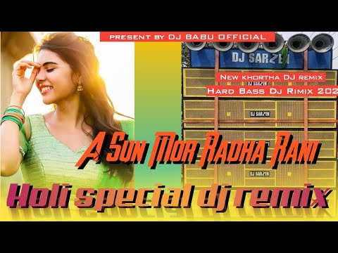 A Sun Mor Radha Rani || khortha dj song || New Style RIMIX || DJ BABU OFFICIAL