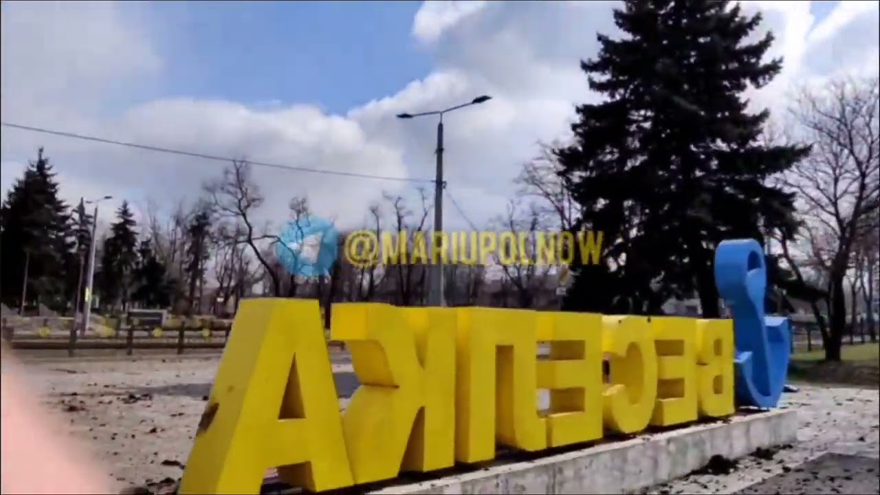 Мариуполь левый берег