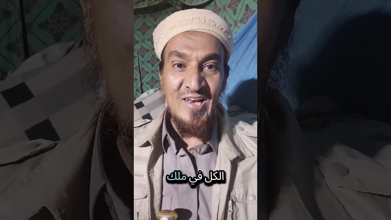 اسألوا الله من فضله