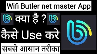 How To Use Wifi Butler net master App !! Wifi Butler net master App Kaise Use Kare screenshot 1