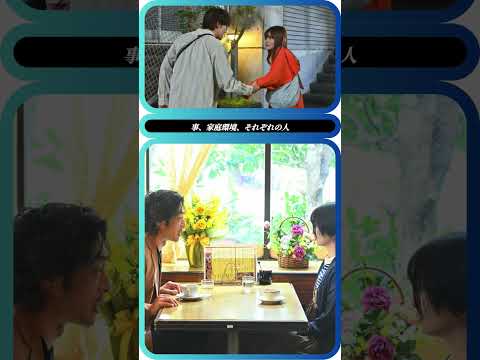 💖志田未来 北くんへの想い全開✨
