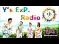 Y's ExP.Radio04「大量のマシュマロと手作りチョコ」