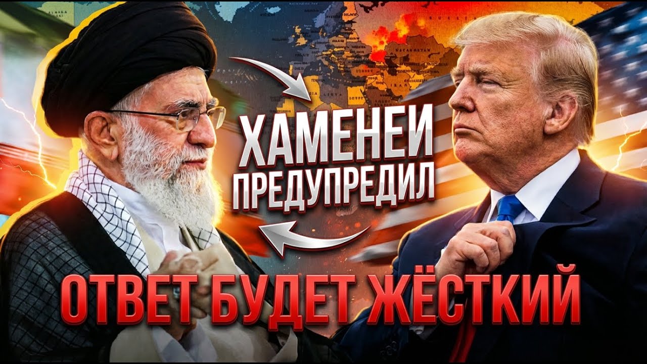 Trump’s Pressure on Iran: Negotiations or Destabilisation?