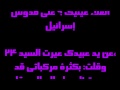 سفر إشعياء 37 