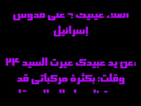 سفر إشعياء 37 