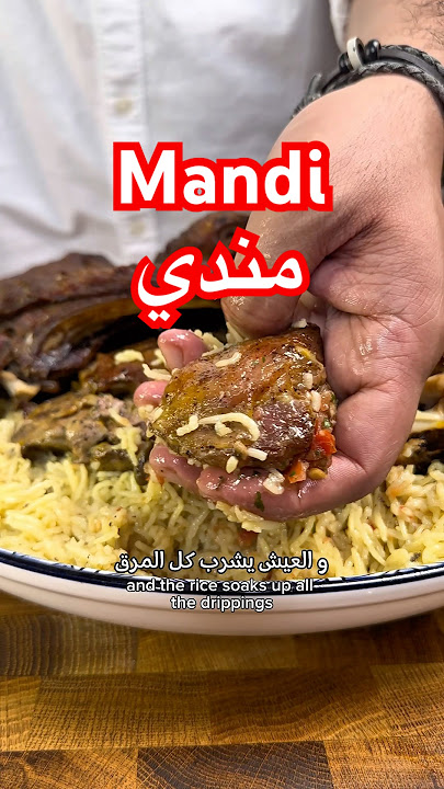 Yemeni mandi