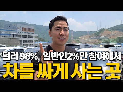 85만원짜리 중고차도 나오는 곳 