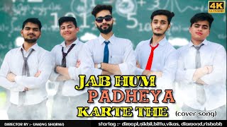 Jab Hum Padheya Karte |Parmish Verma | The (Official Video) |school days | Latest Punjabi Songs 2020