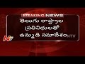Governor Narsimhan to meet Telugu State reps over bifurcation issues